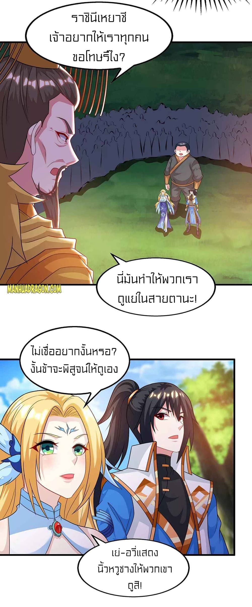 One Step Toward Freedom page 4