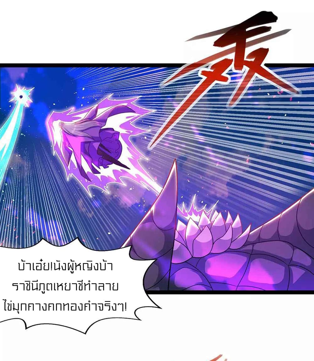 One Step Toward Freedom page 5