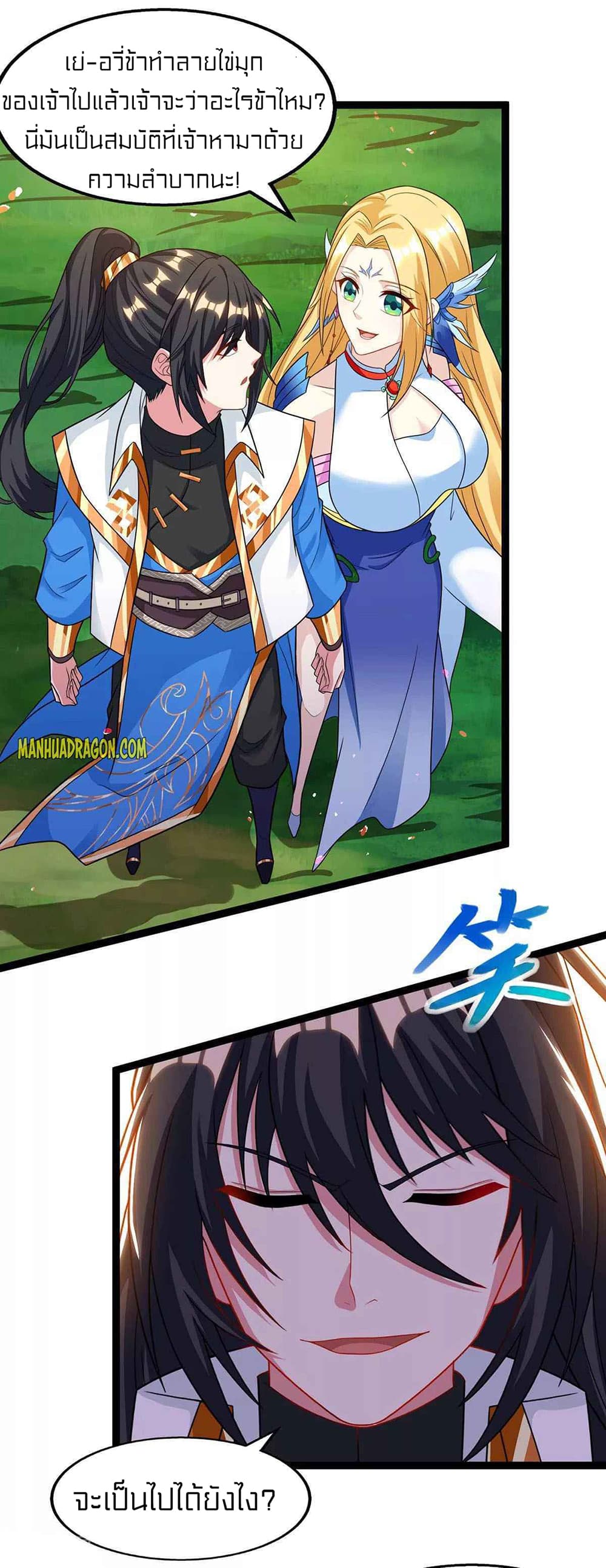 One Step Toward Freedom page 8