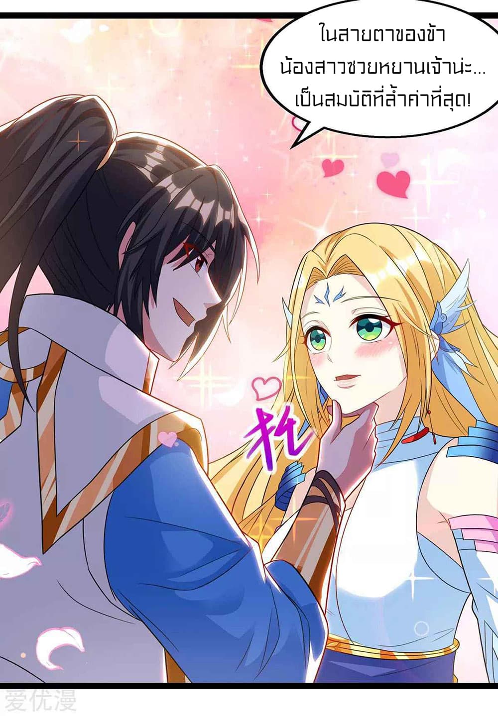 One Step Toward Freedom page 9