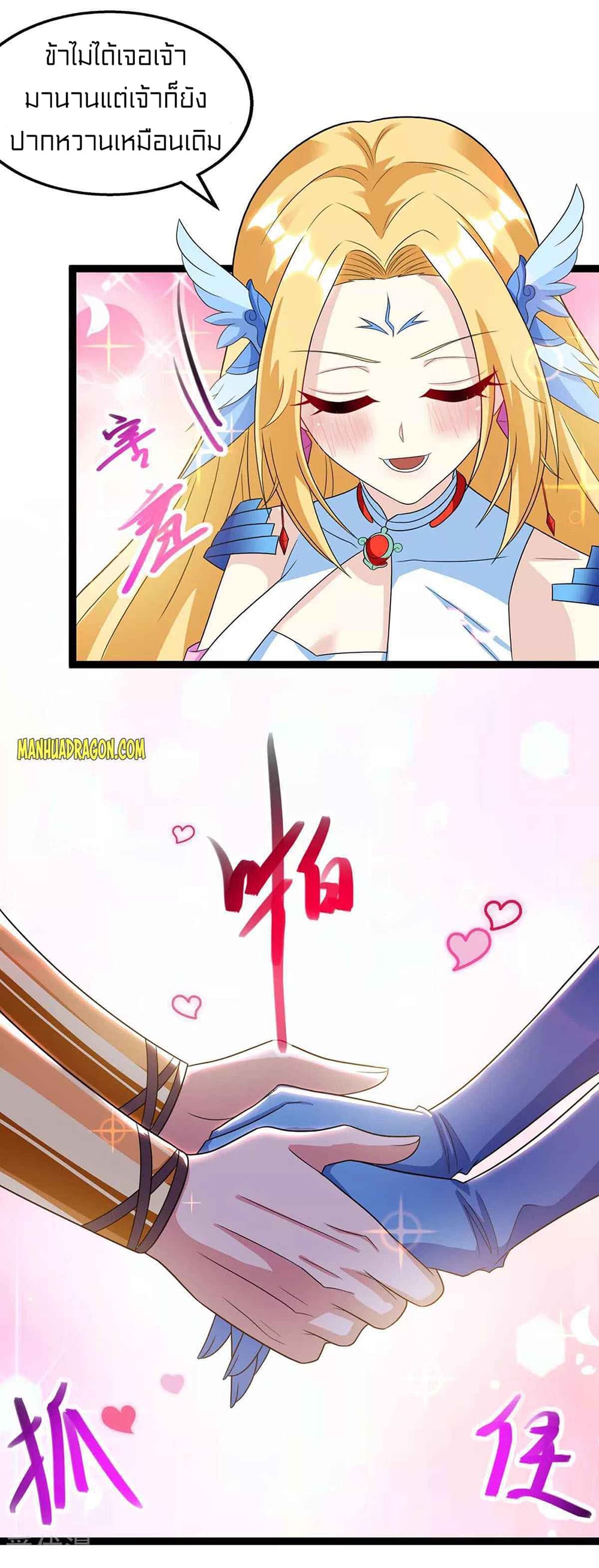 One Step Toward Freedom page 10