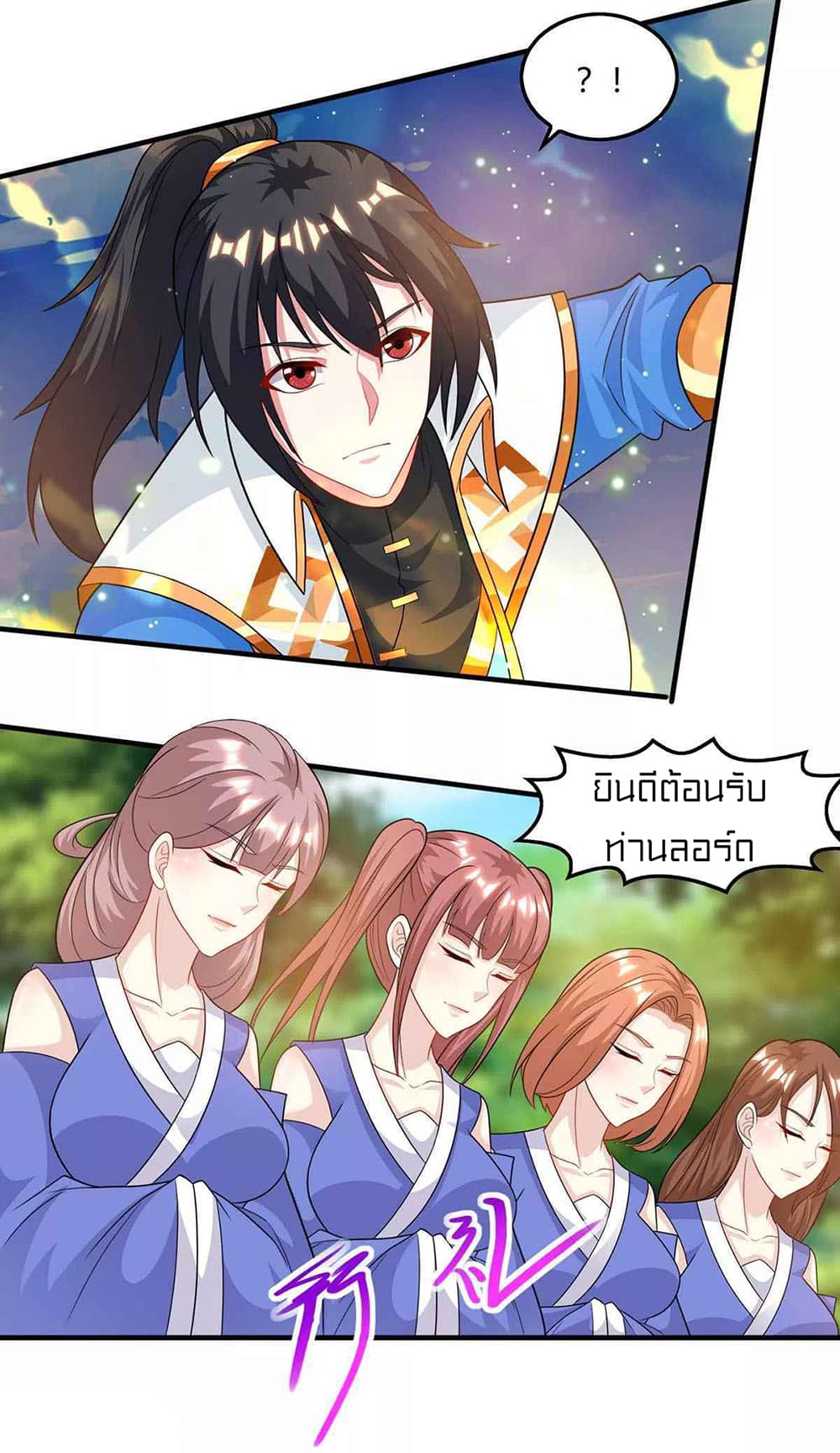 One Step Toward Freedom page 4