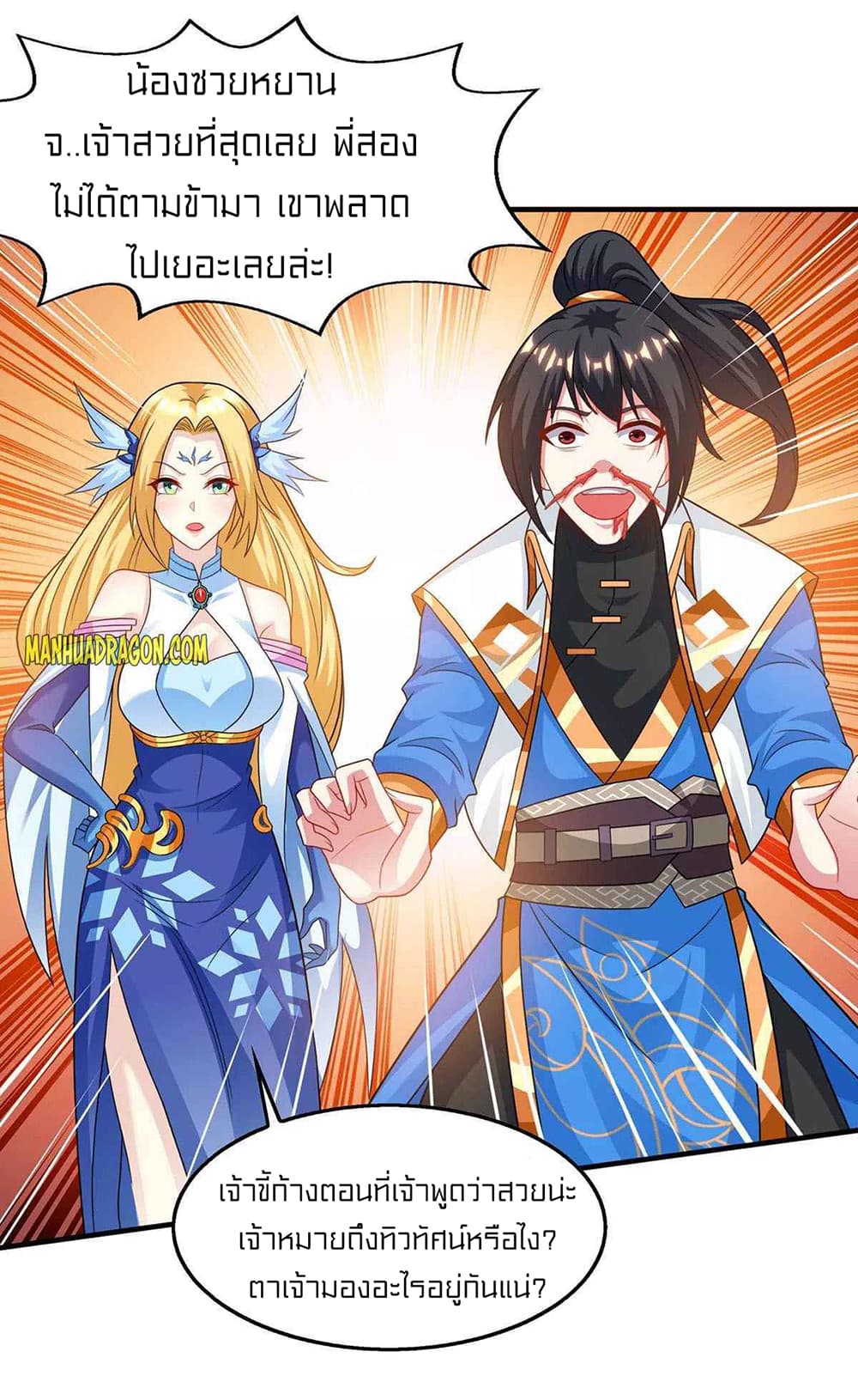 One Step Toward Freedom page 5