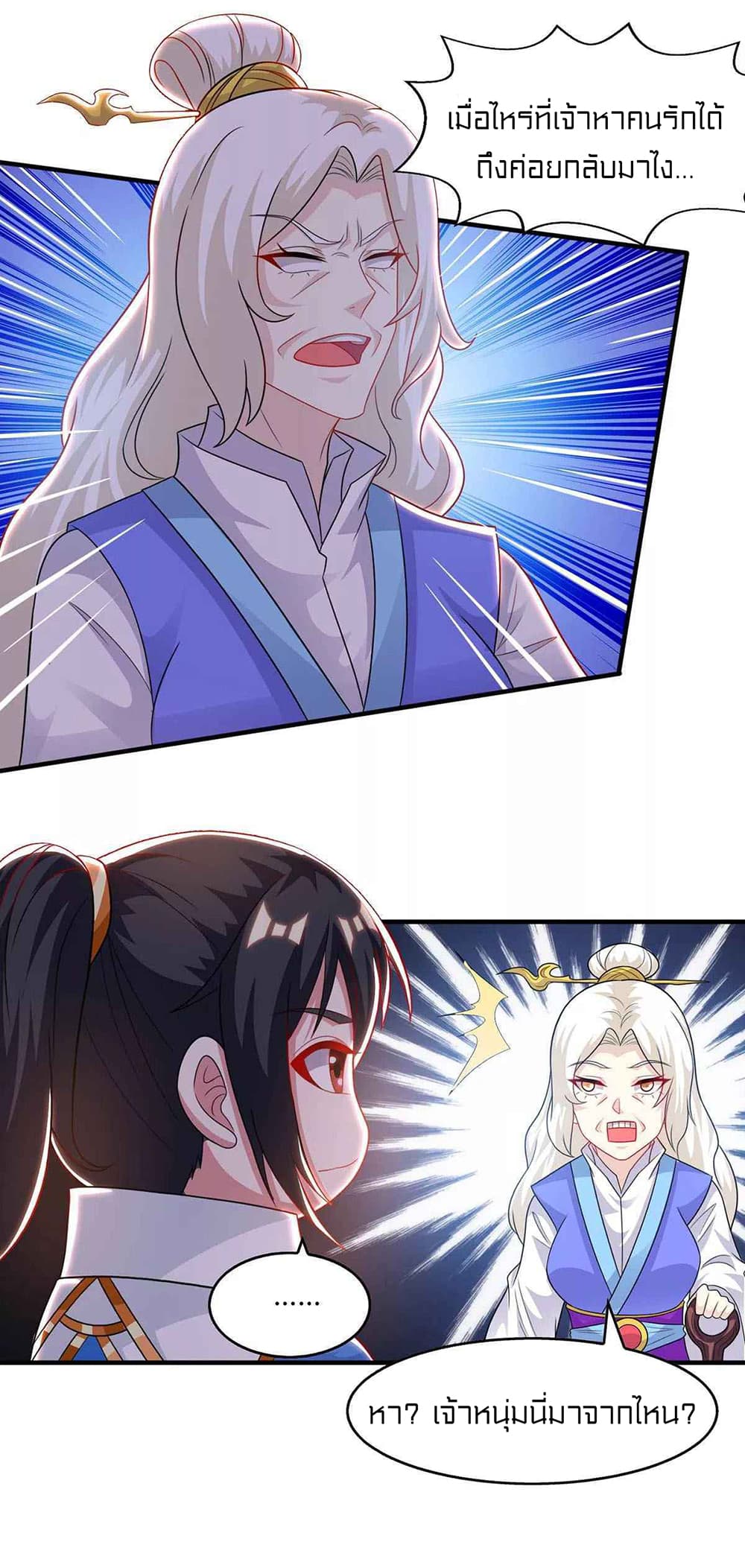 One Step Toward Freedom page 10
