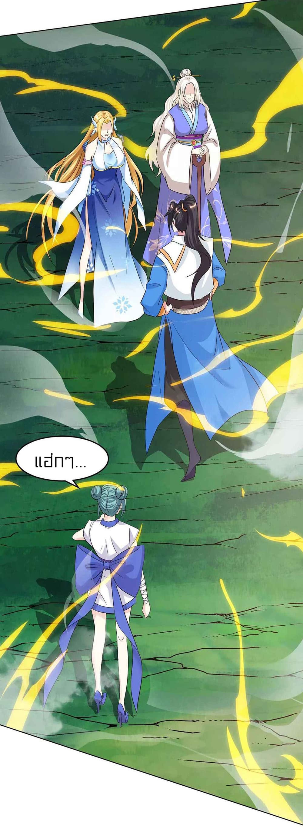 One Step Toward Freedom page 2