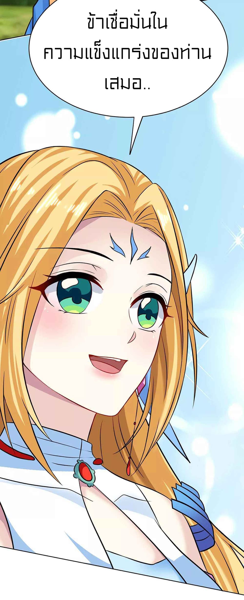 One Step Toward Freedom page 4