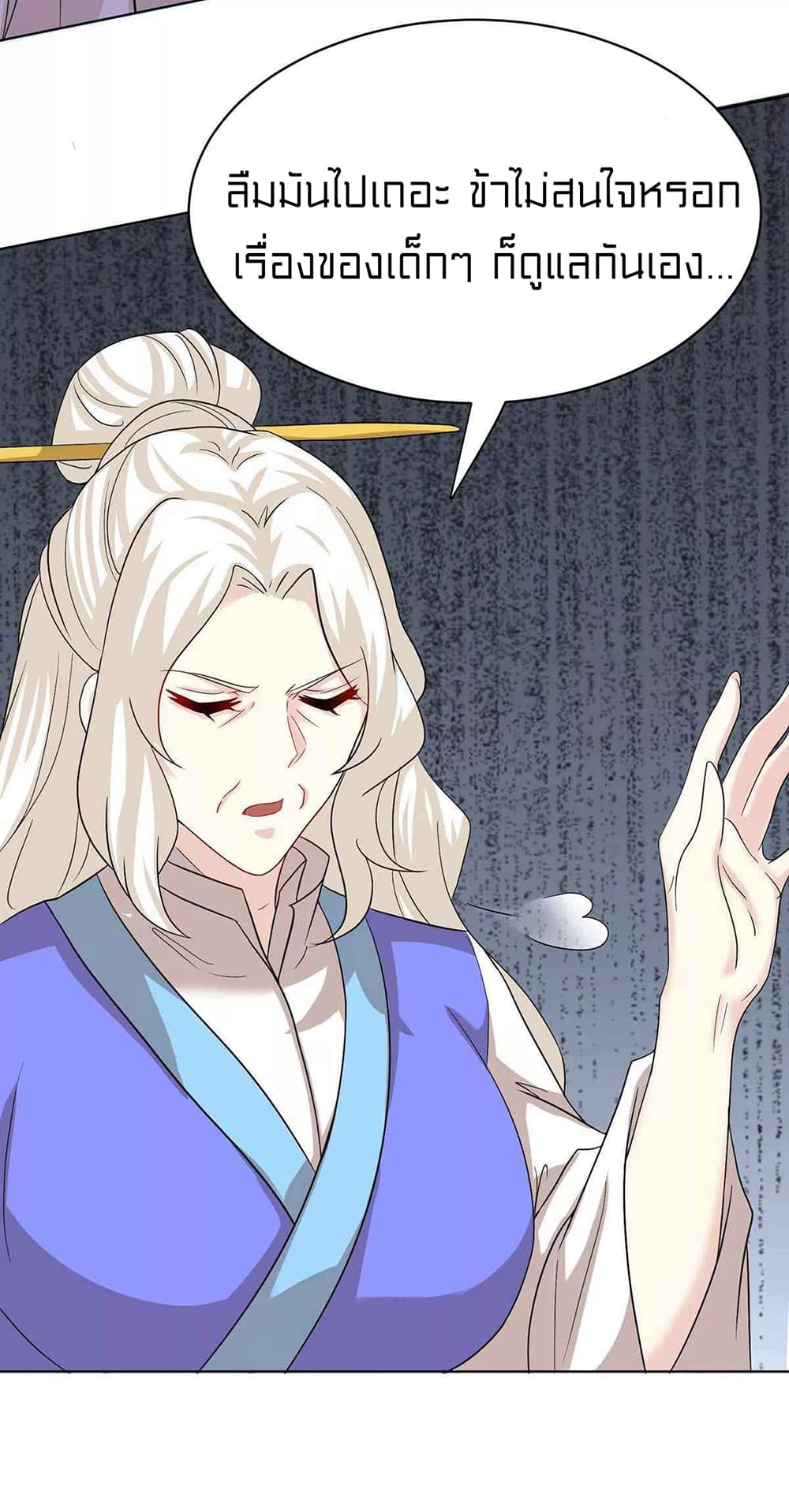 One Step Toward Freedom page 6
