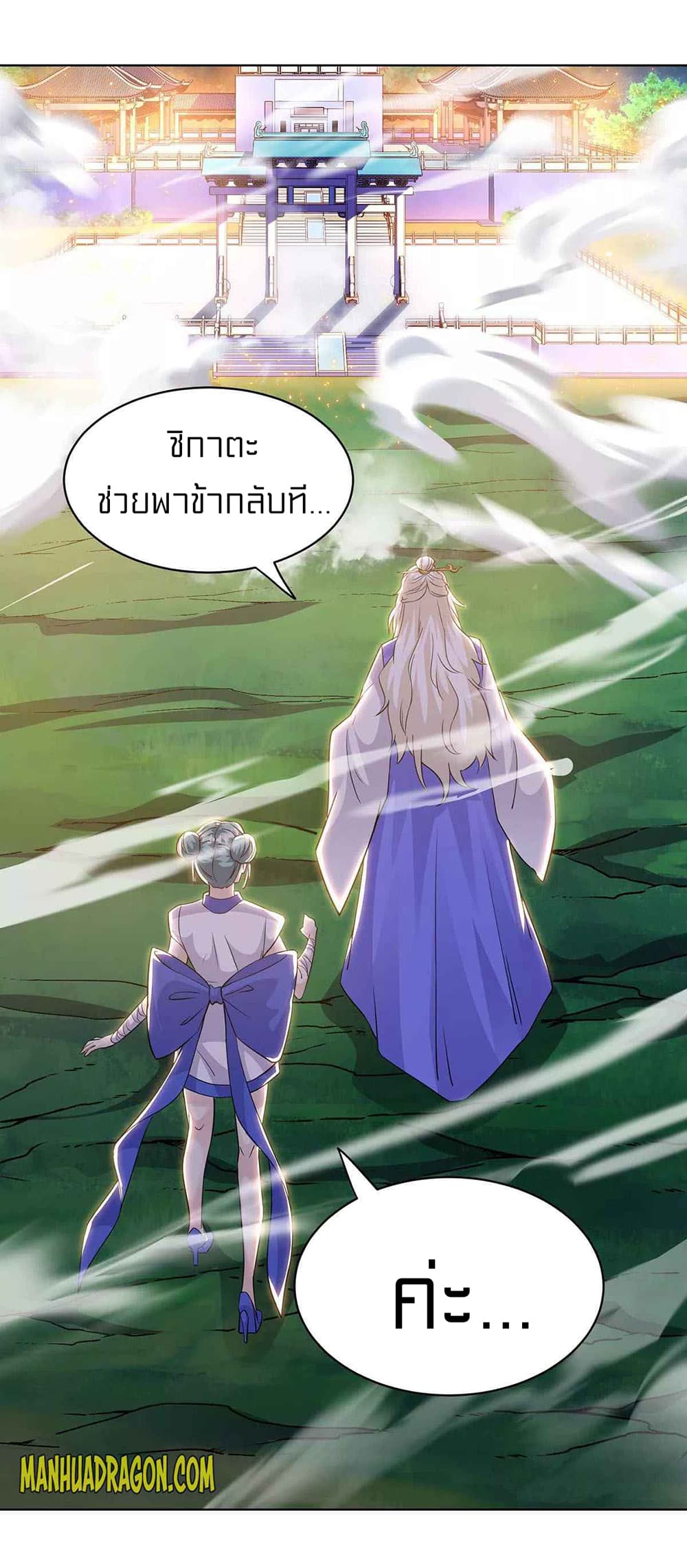 One Step Toward Freedom page 7