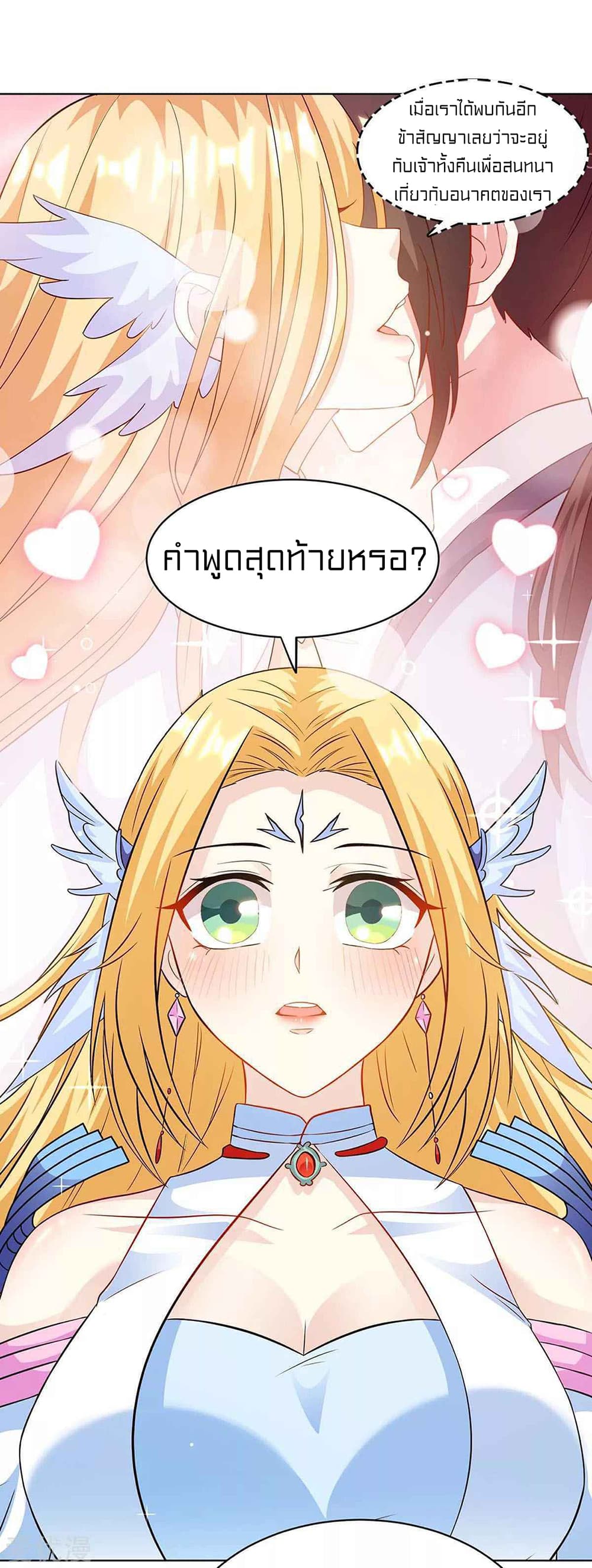 One Step Toward Freedom page 10