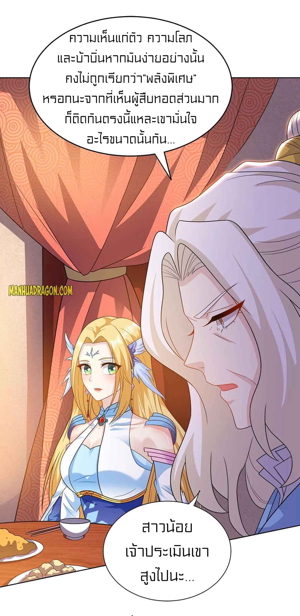 One Step Toward Freedom page 4