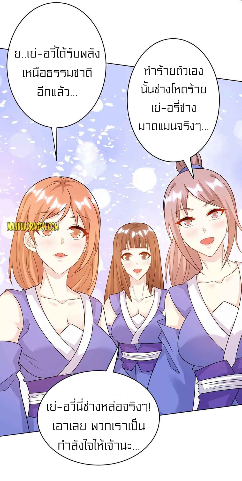 One Step Toward Freedom page 3
