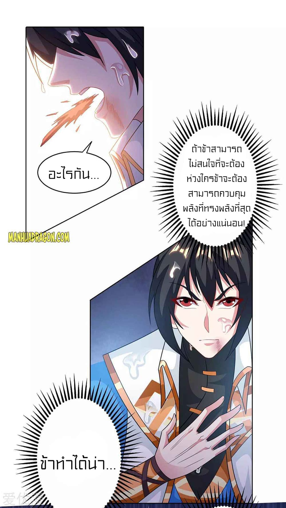 One Step Toward Freedom page 5