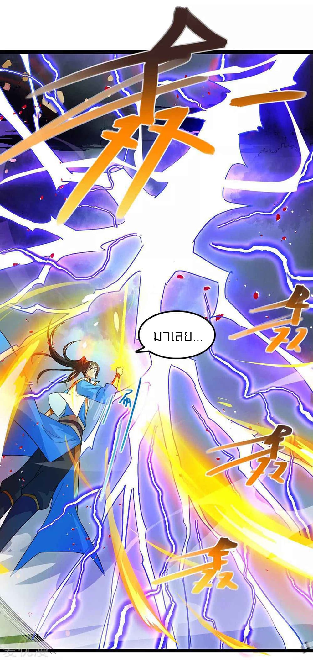 One Step Toward Freedom page 5