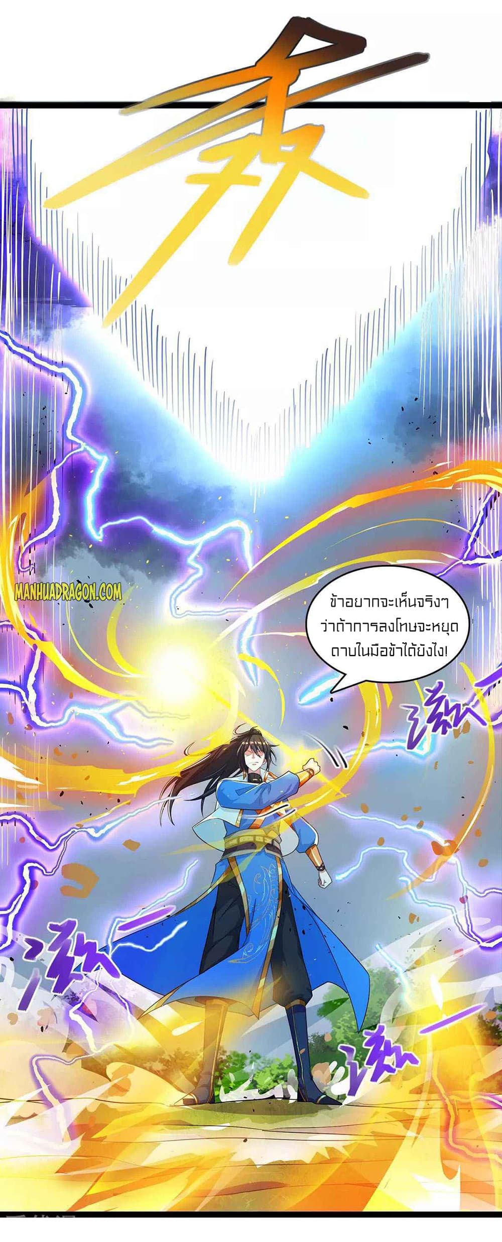 One Step Toward Freedom page 6