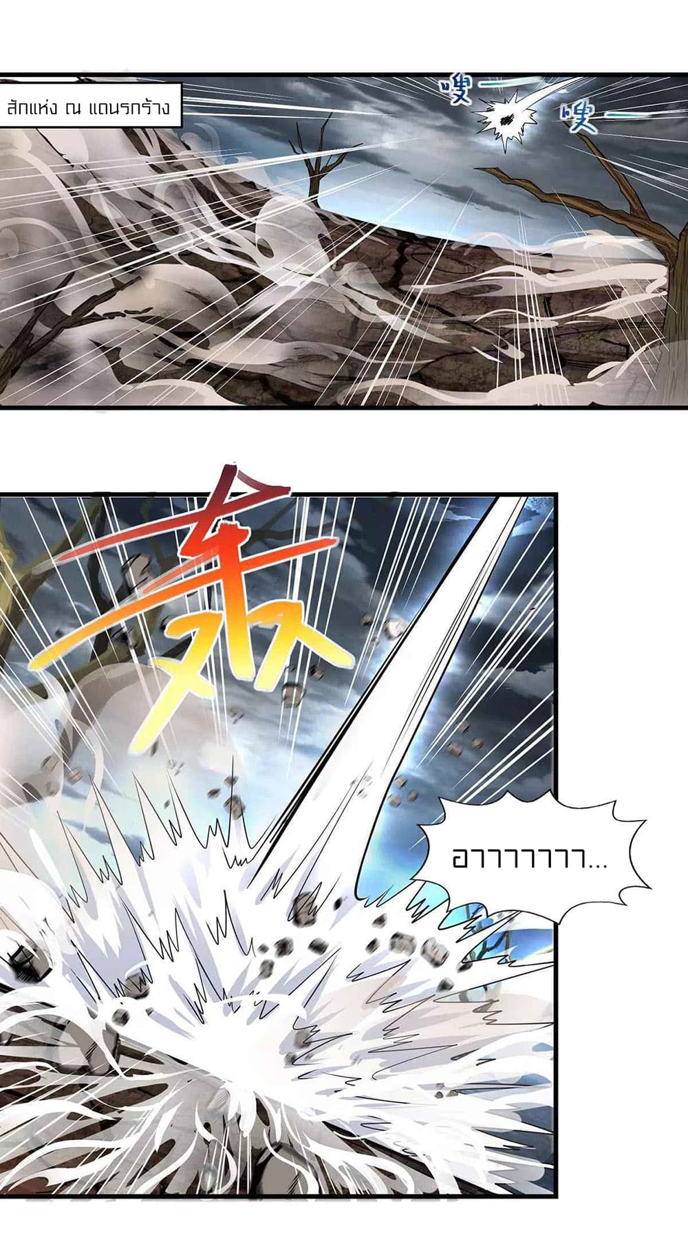 One Step Toward Freedom page 2