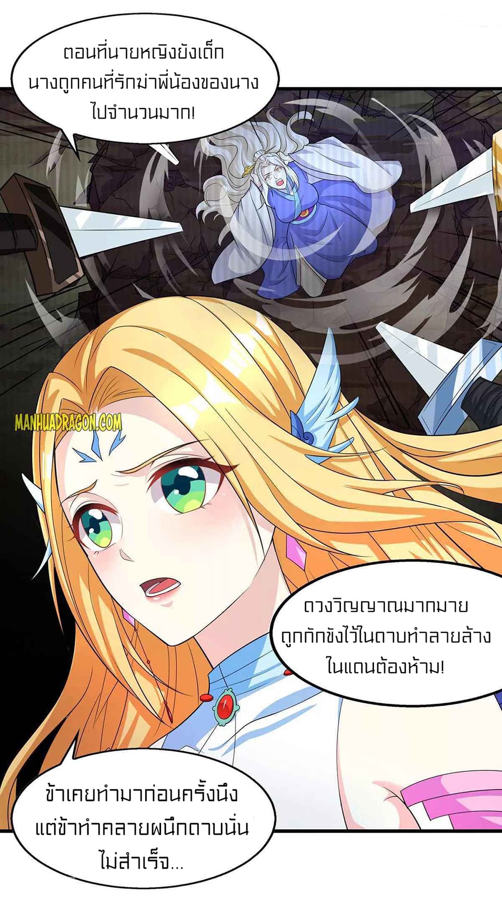 One Step Toward Freedom page 5