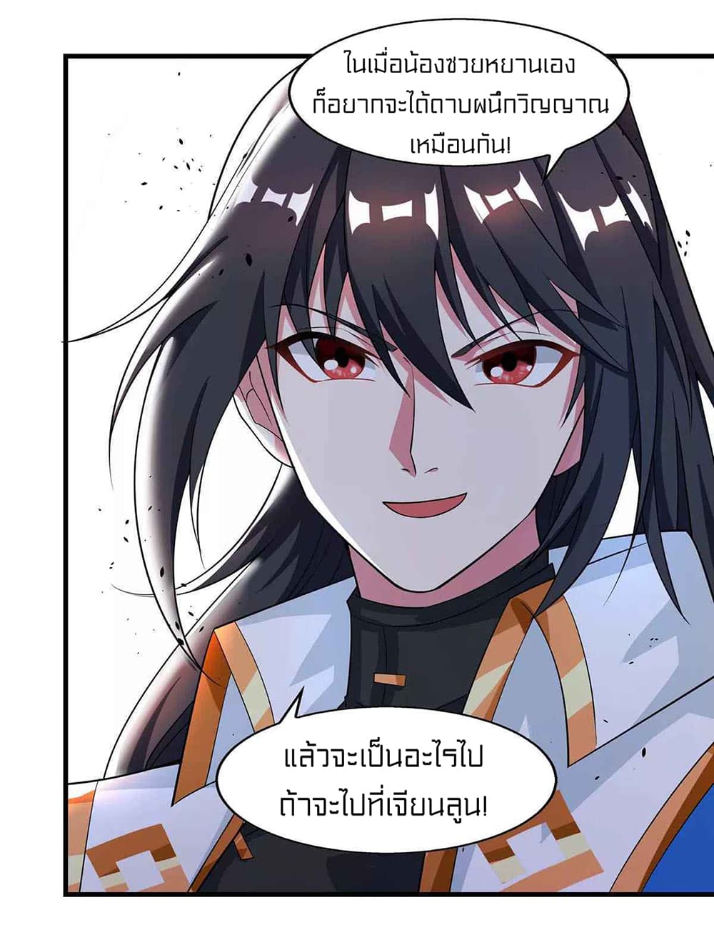 One Step Toward Freedom page 6
