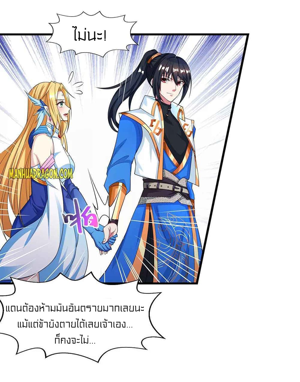 One Step Toward Freedom page 7