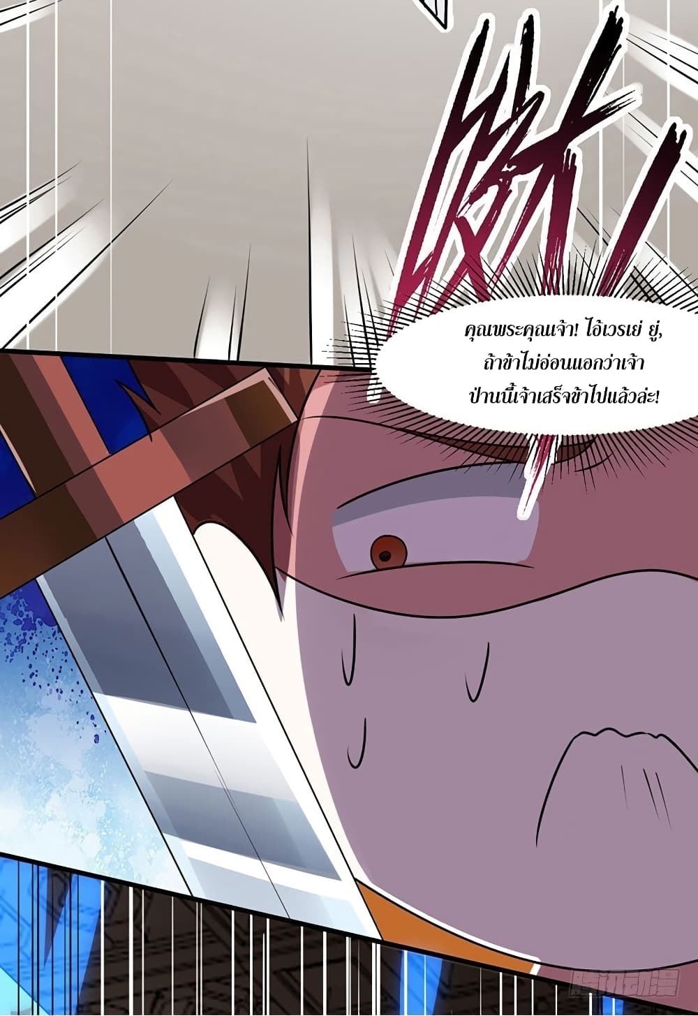 One Step Toward Freedom page 4