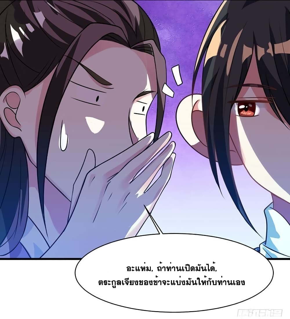 One Step Toward Freedom page 8