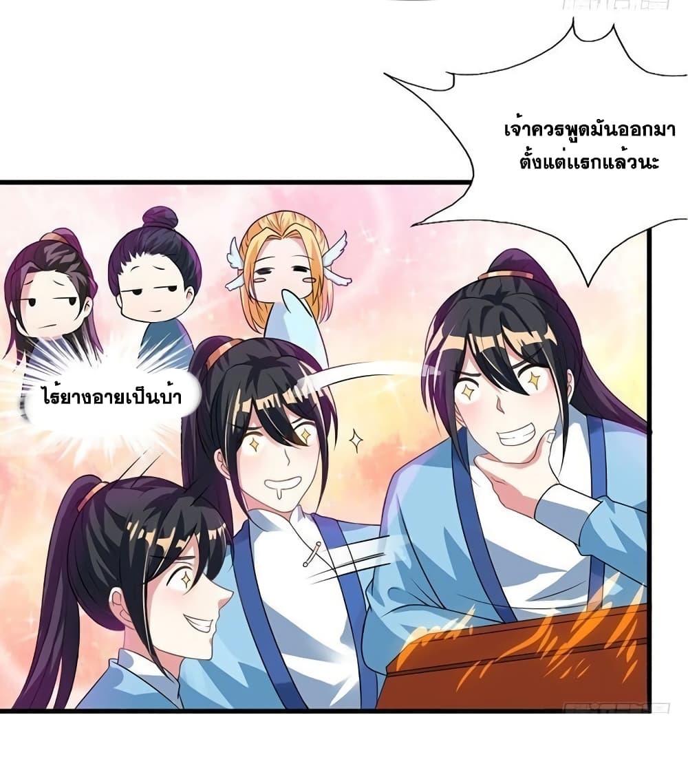 One Step Toward Freedom page 9