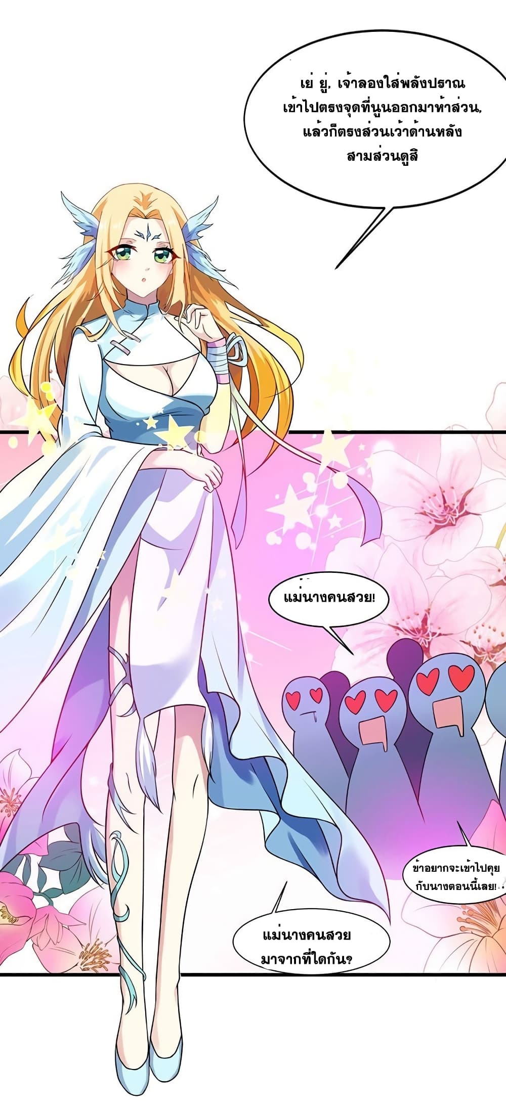 One Step Toward Freedom page 10