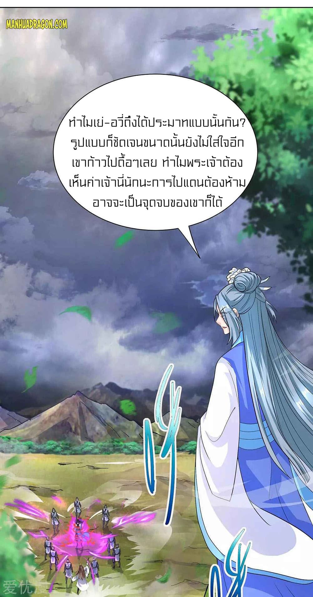 One Step Toward Freedom page 2