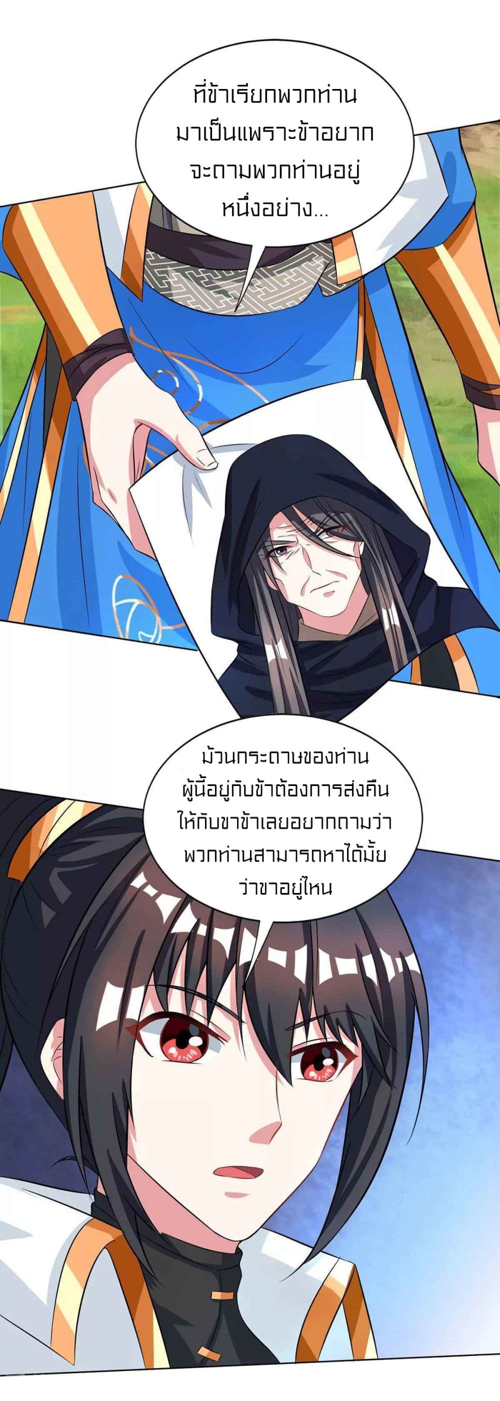 One Step Toward Freedom page 3