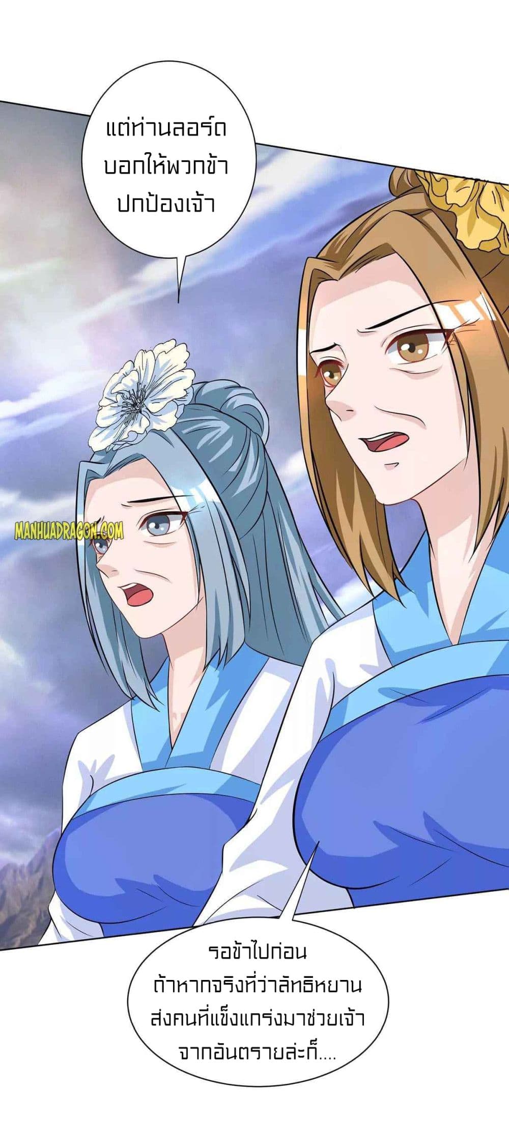 One Step Toward Freedom page 4