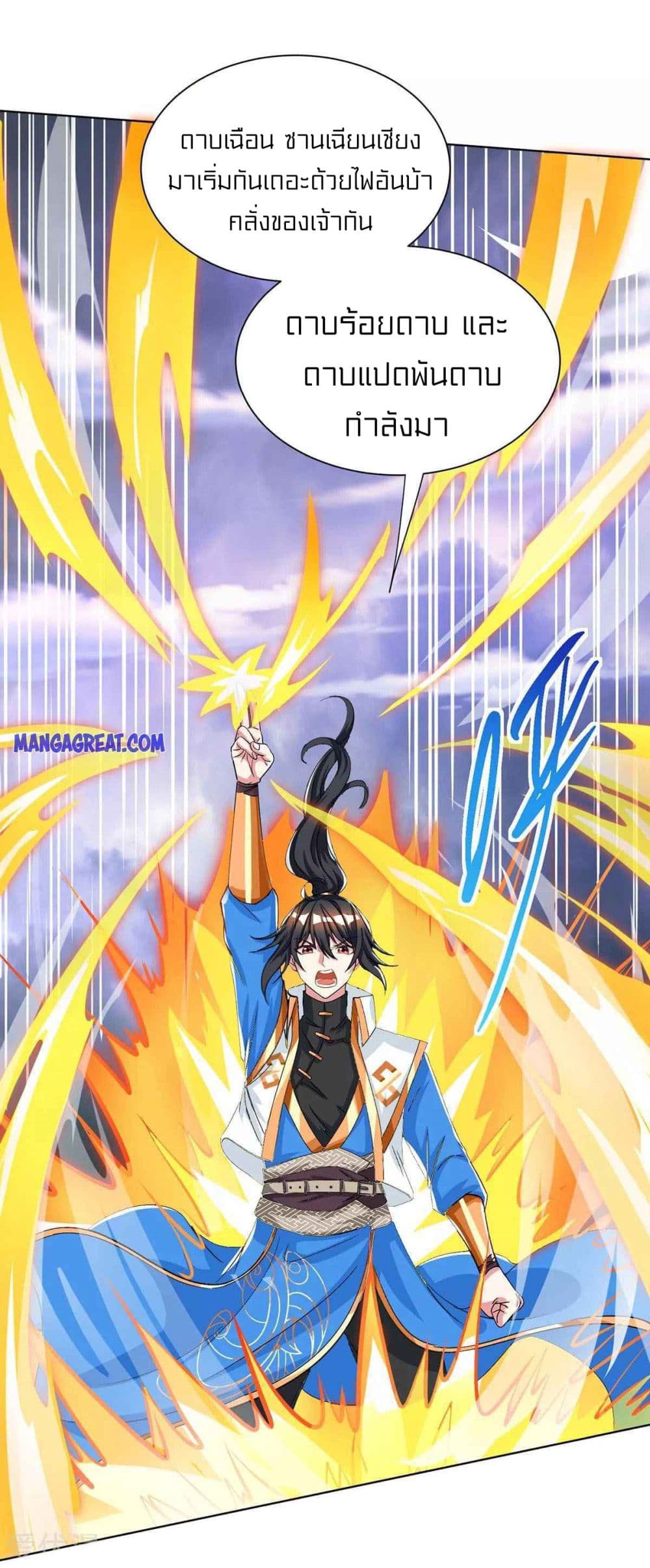 One Step Toward Freedom page 5