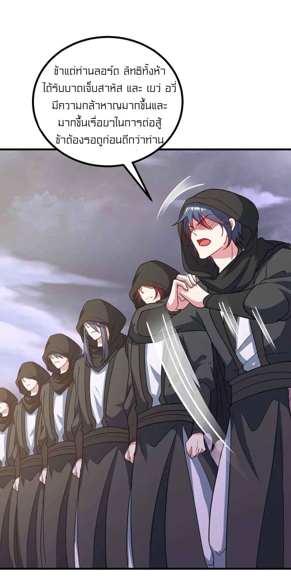 One Step Toward Freedom page 3