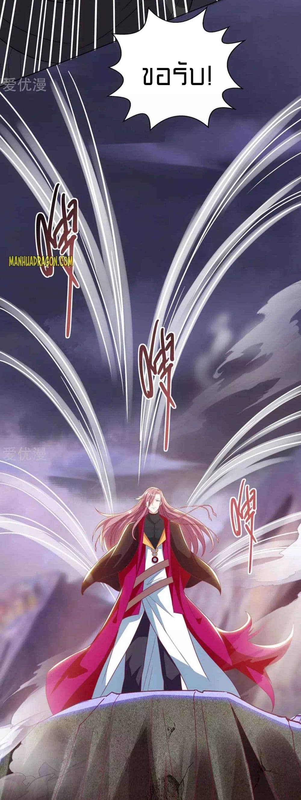 One Step Toward Freedom page 6