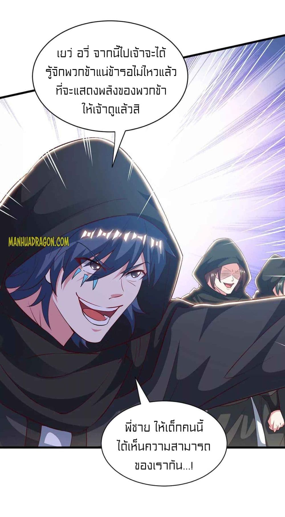 One Step Toward Freedom page 9