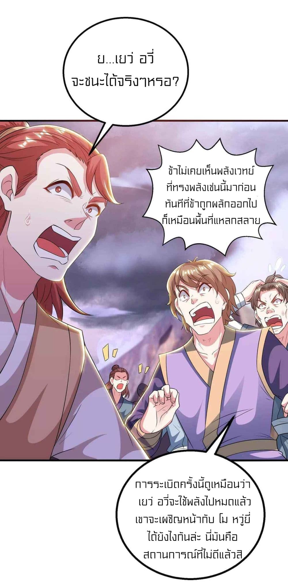 One Step Toward Freedom page 3