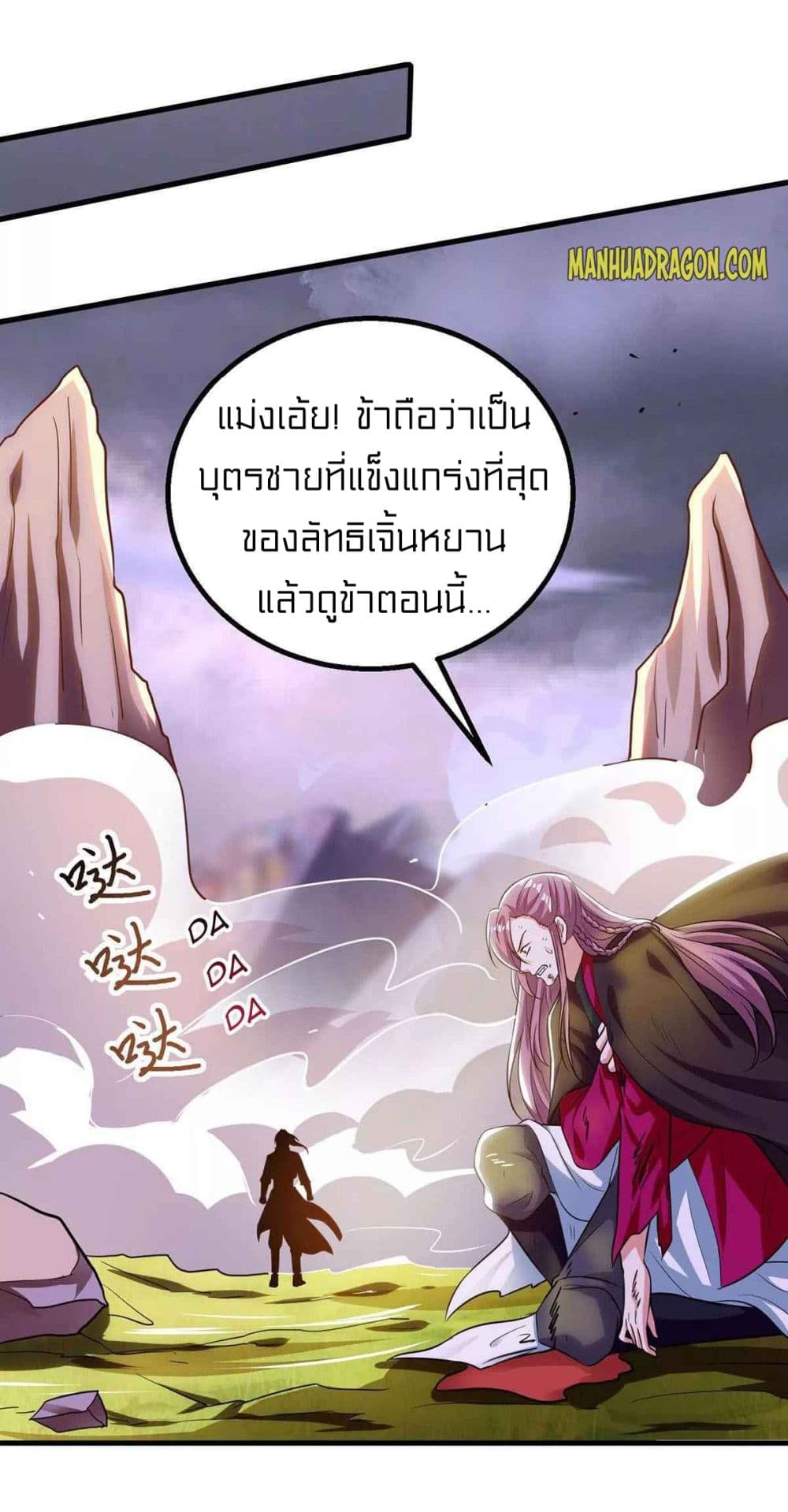 One Step Toward Freedom page 2