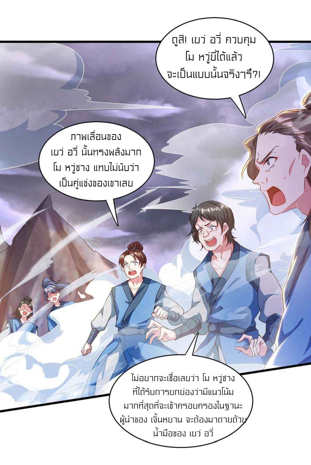 One Step Toward Freedom page 4