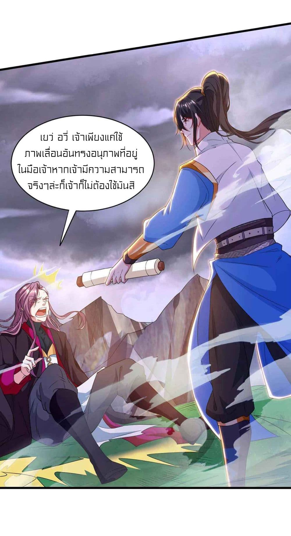 One Step Toward Freedom page 5