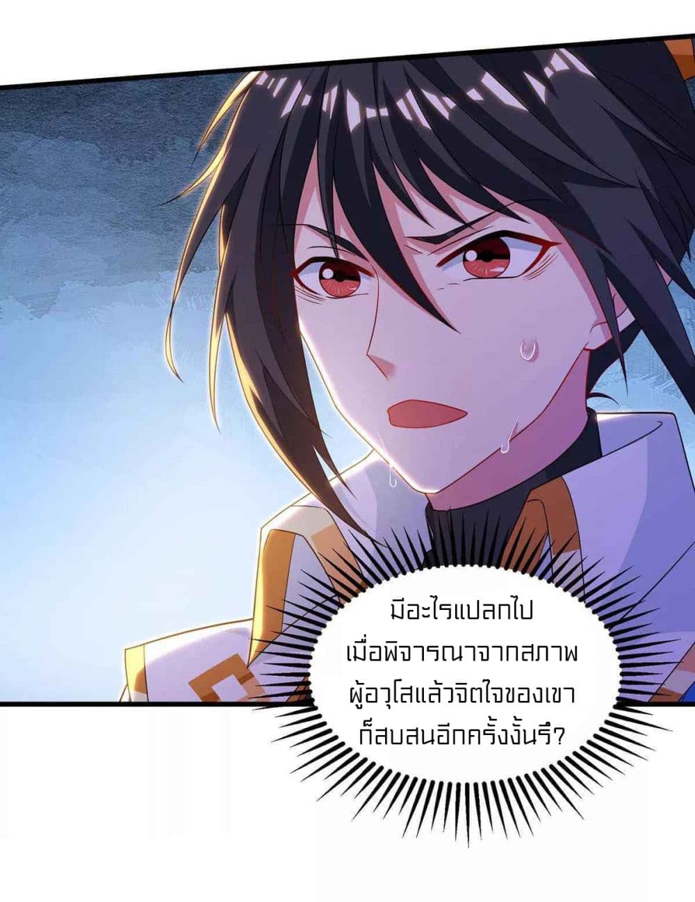 One Step Toward Freedom page 9