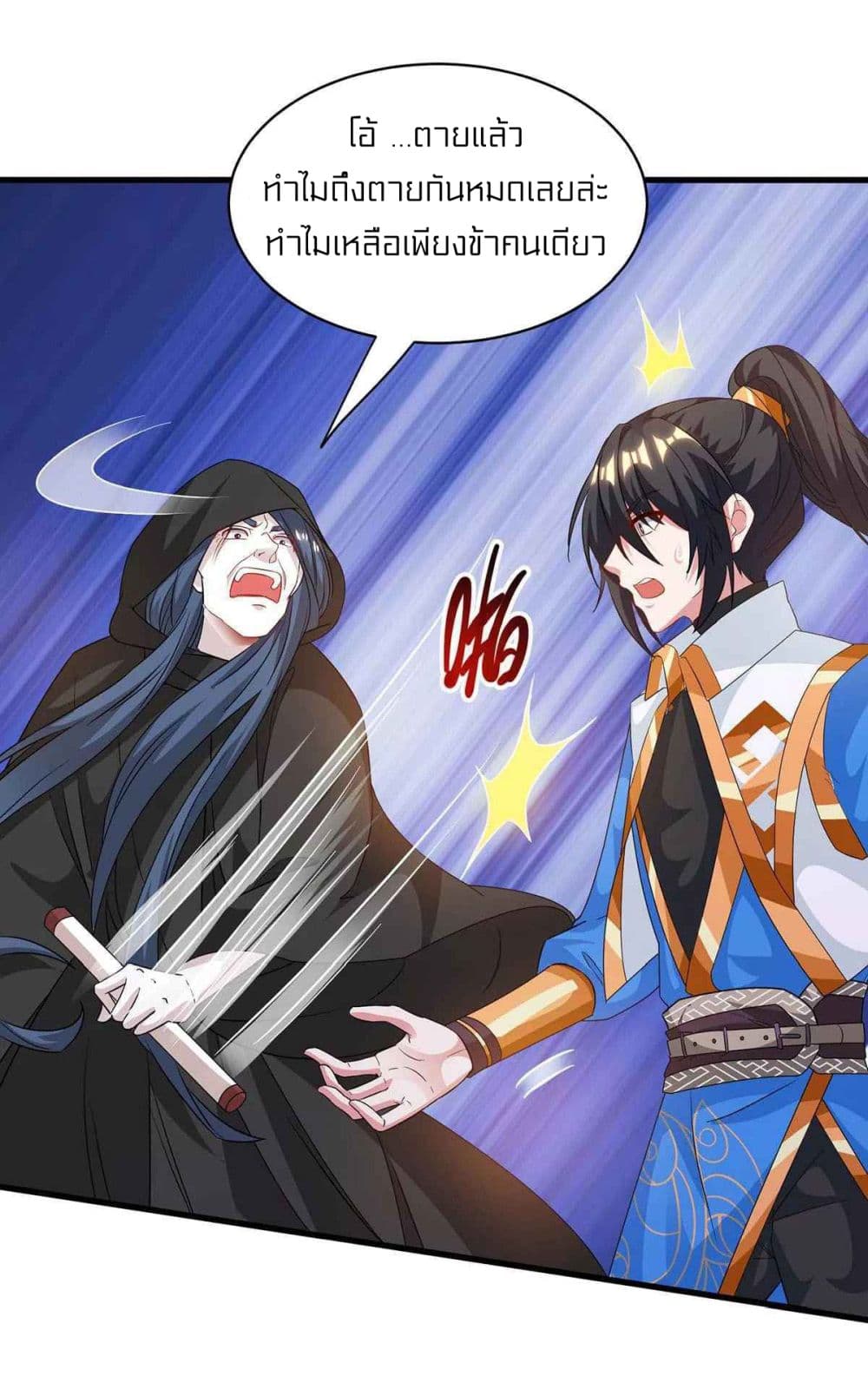 One Step Toward Freedom page 10