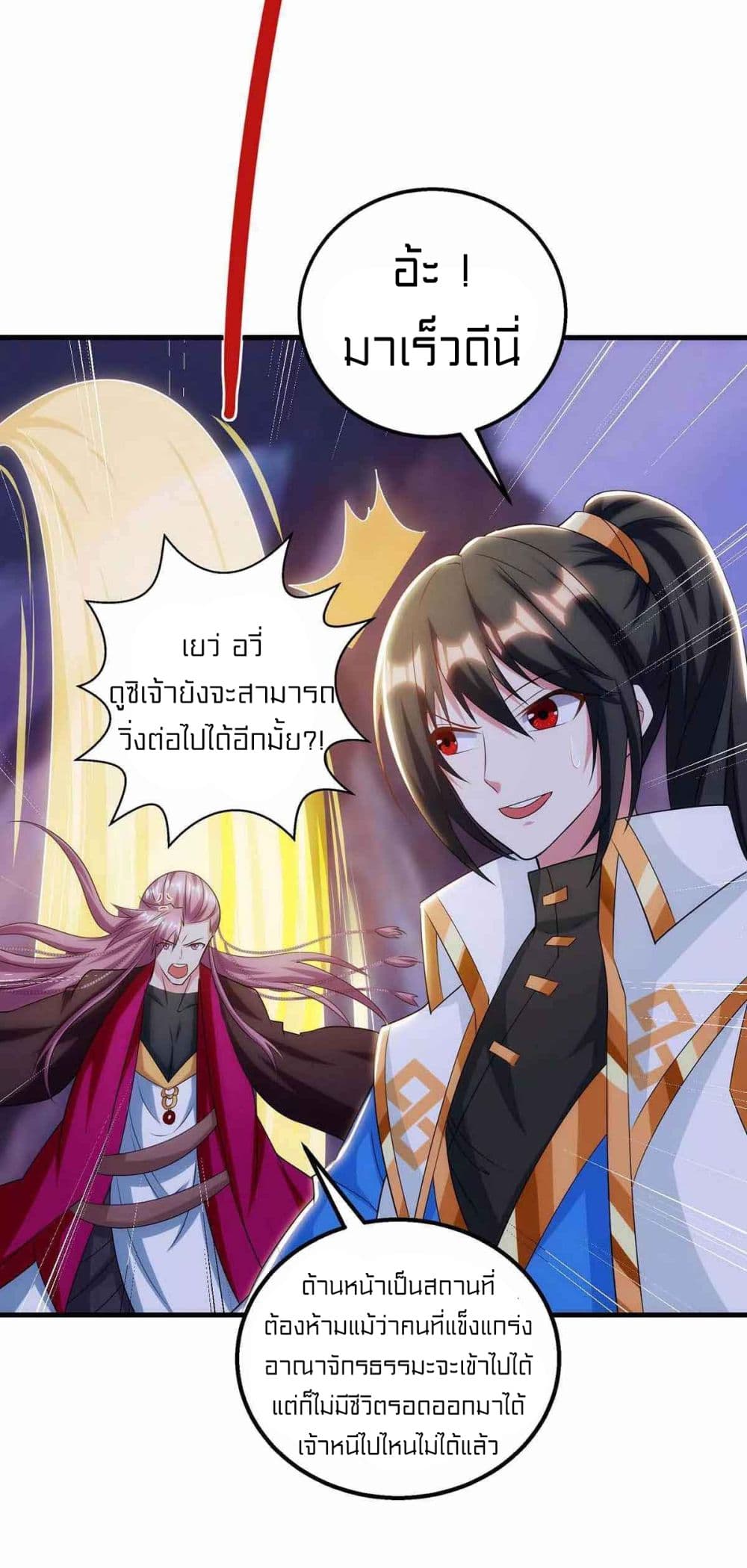 One Step Toward Freedom page 6