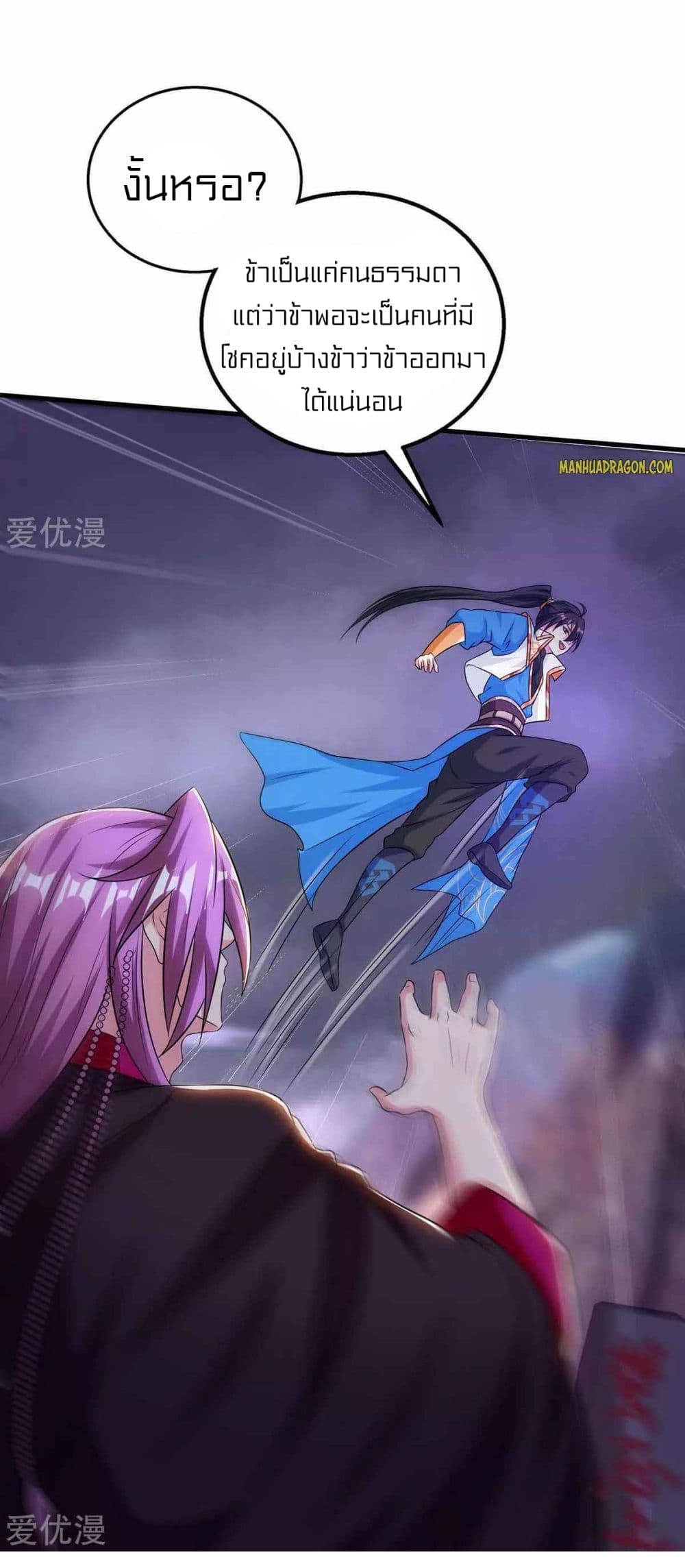 One Step Toward Freedom page 7