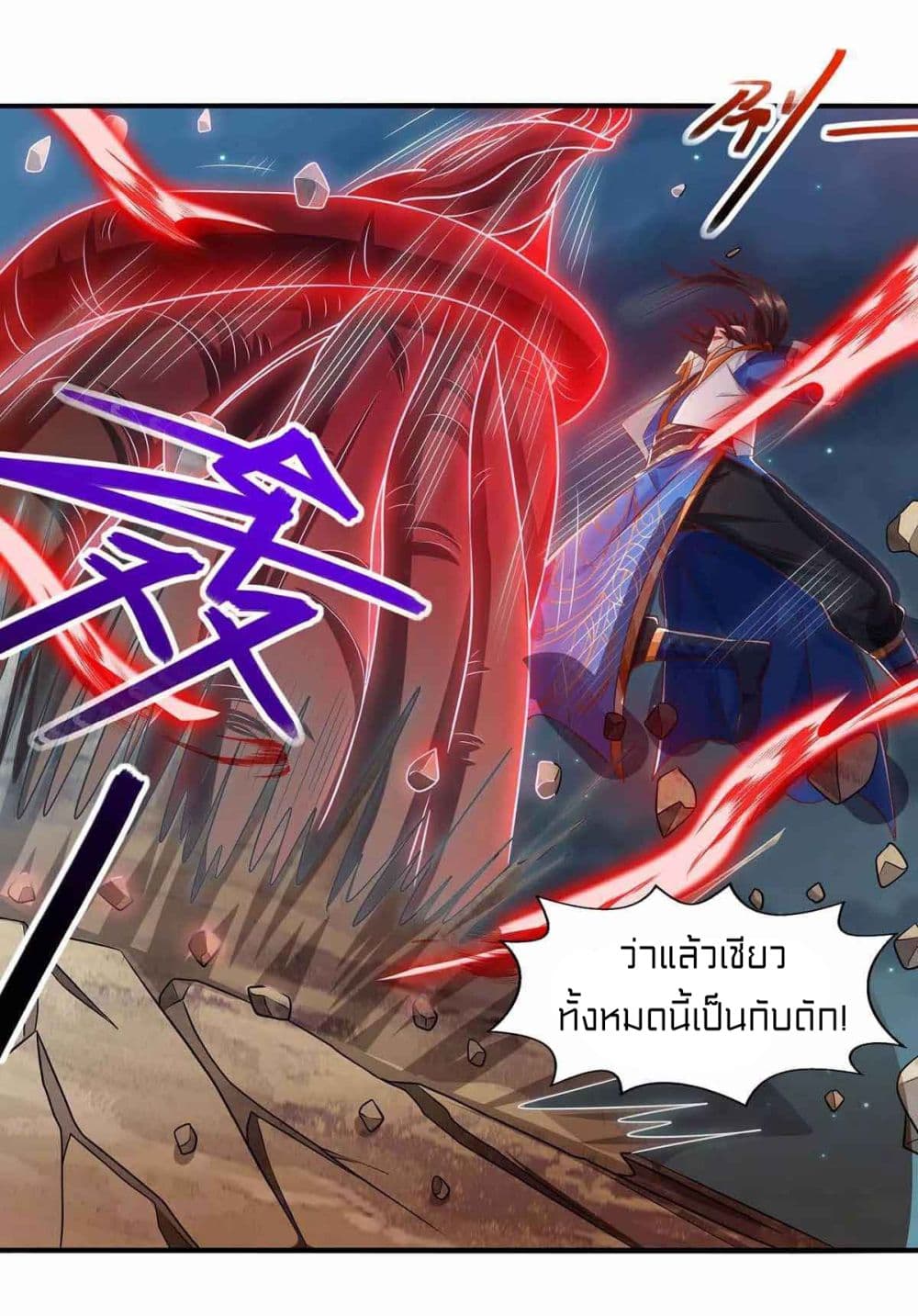 One Step Toward Freedom page 3
