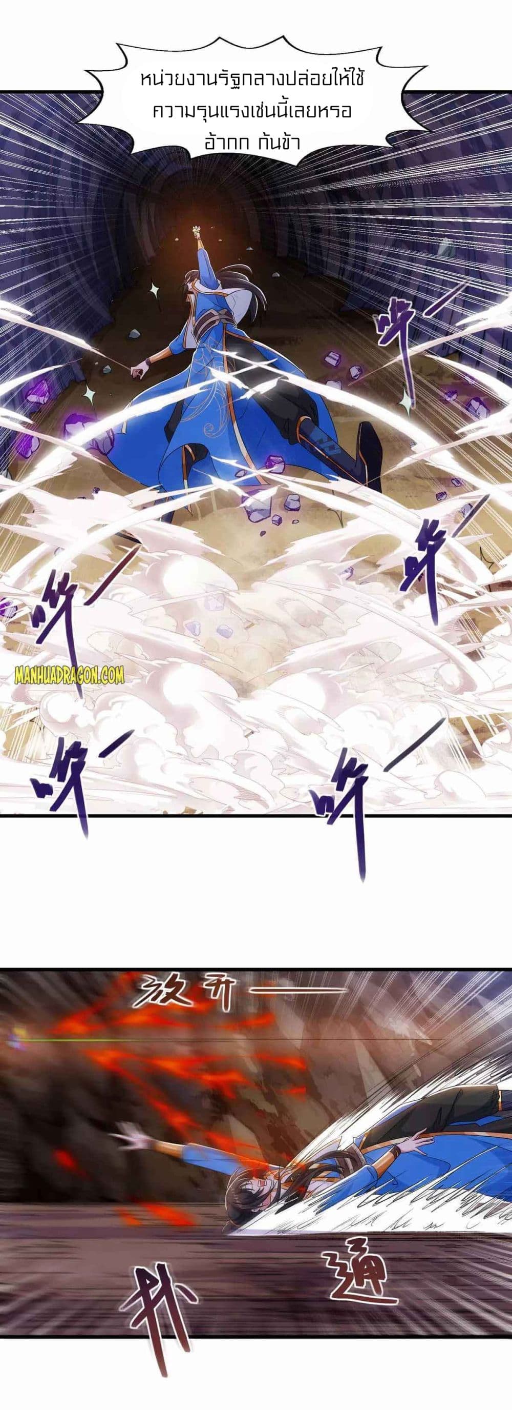 One Step Toward Freedom page 8