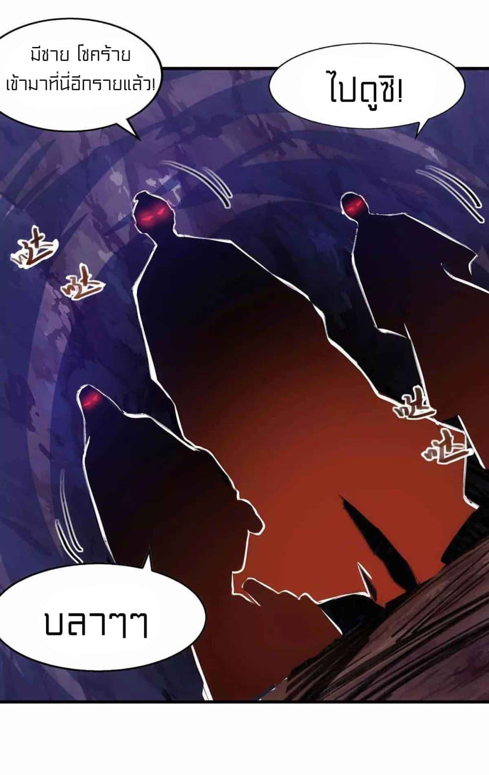 One Step Toward Freedom page 10