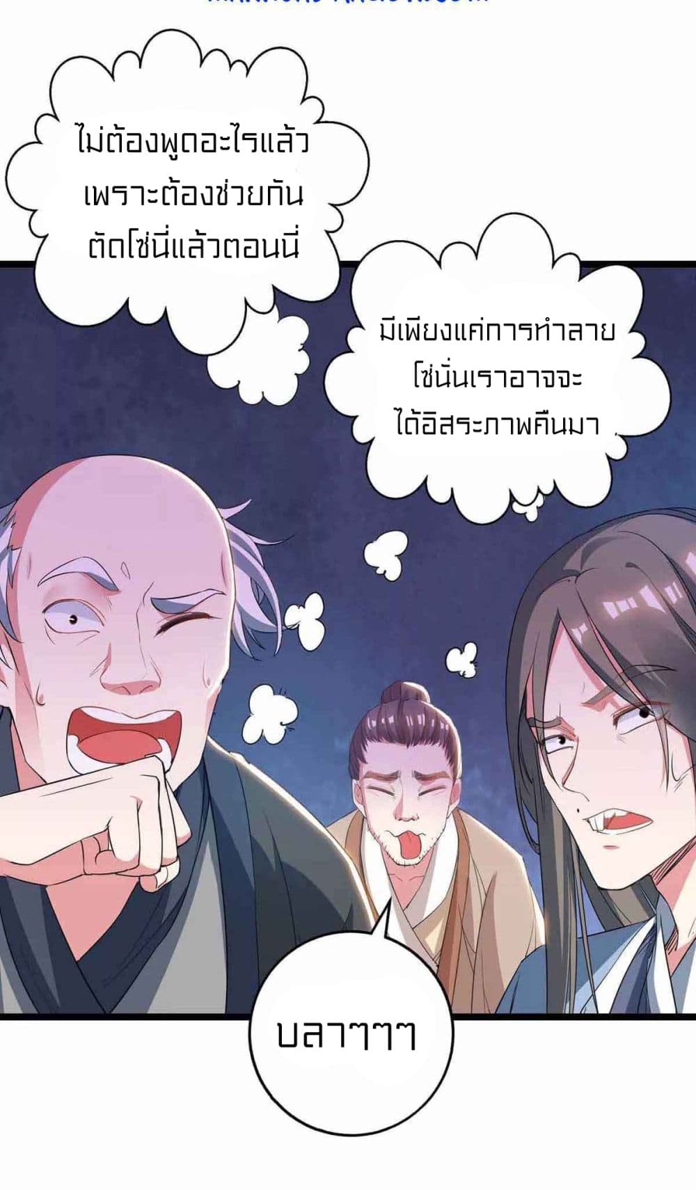 One Step Toward Freedom page 2