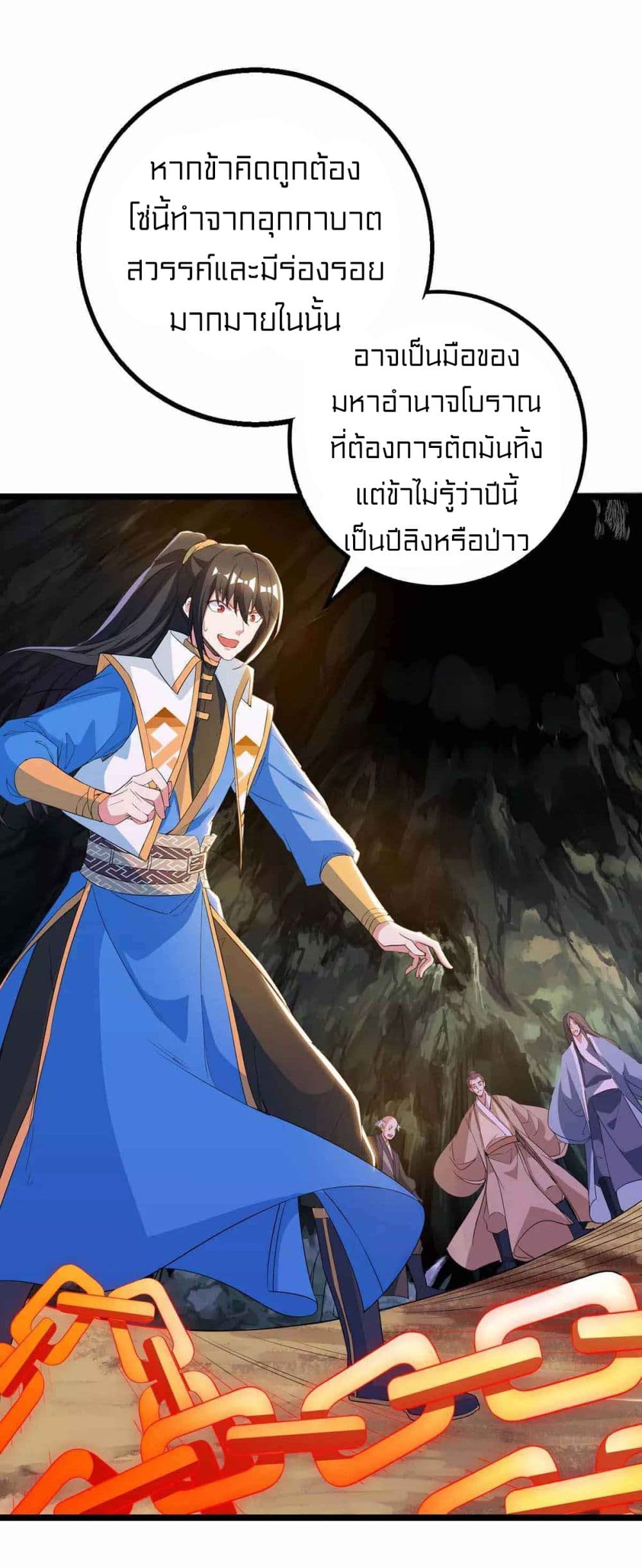 One Step Toward Freedom page 3