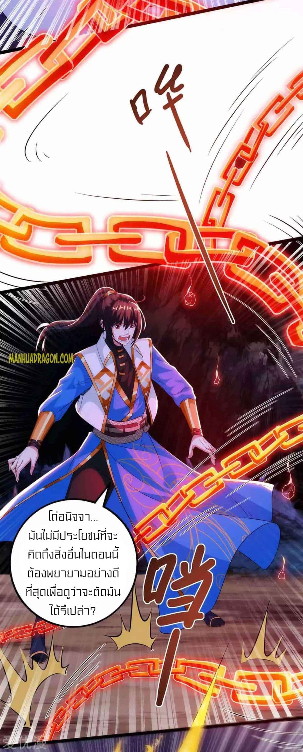One Step Toward Freedom page 8