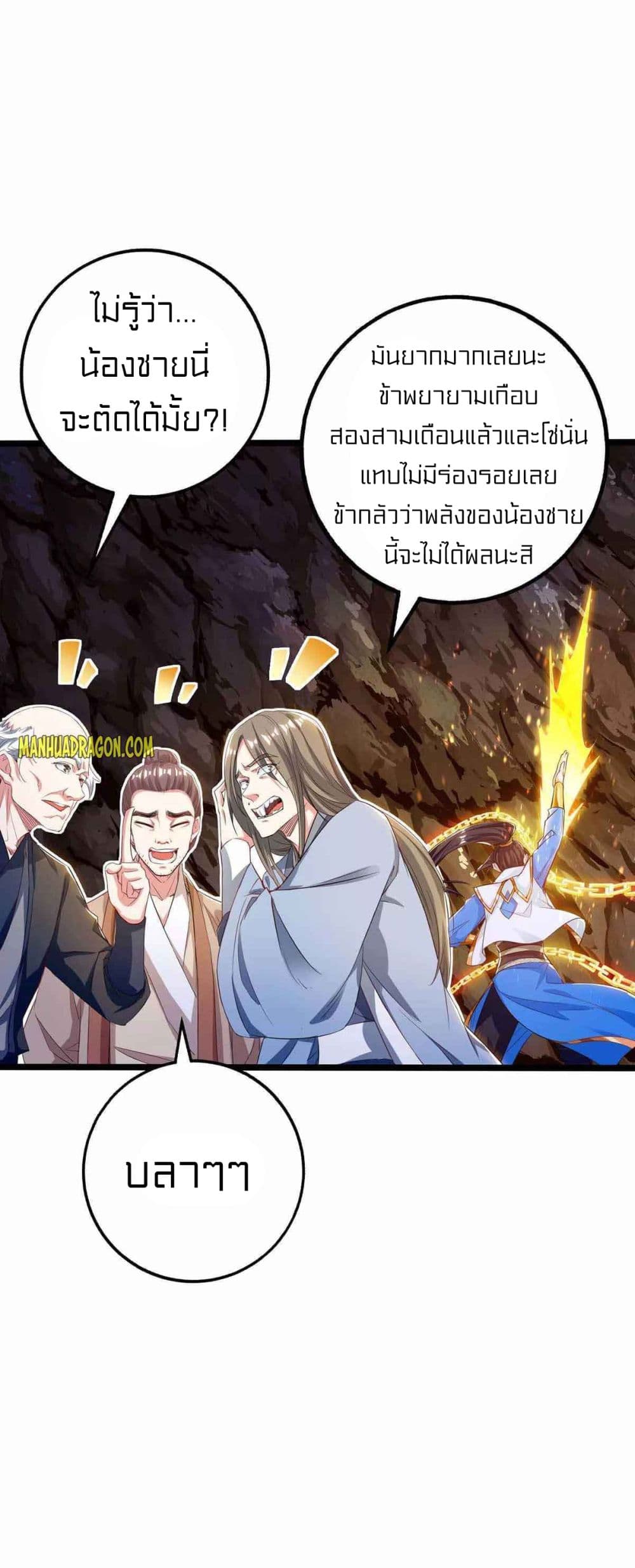 One Step Toward Freedom page 10