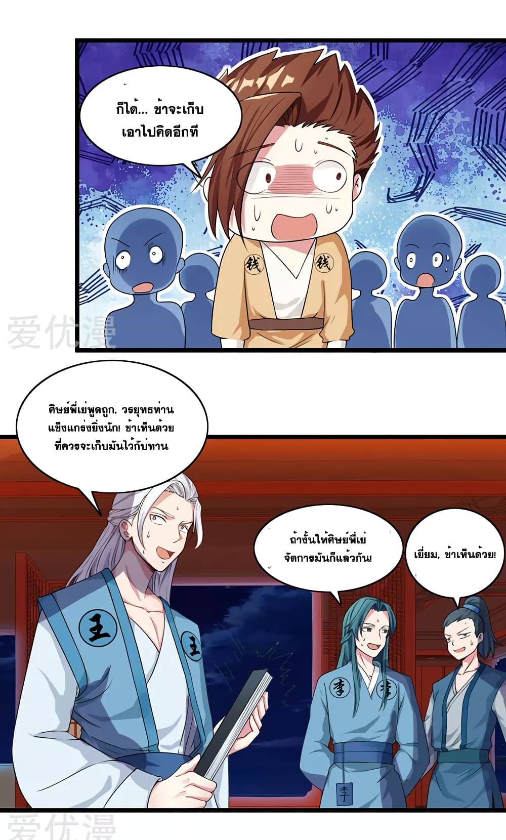 One Step Toward Freedom page 3