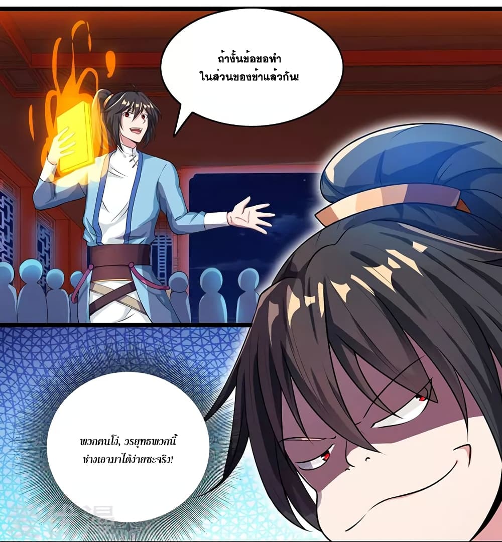 One Step Toward Freedom page 4